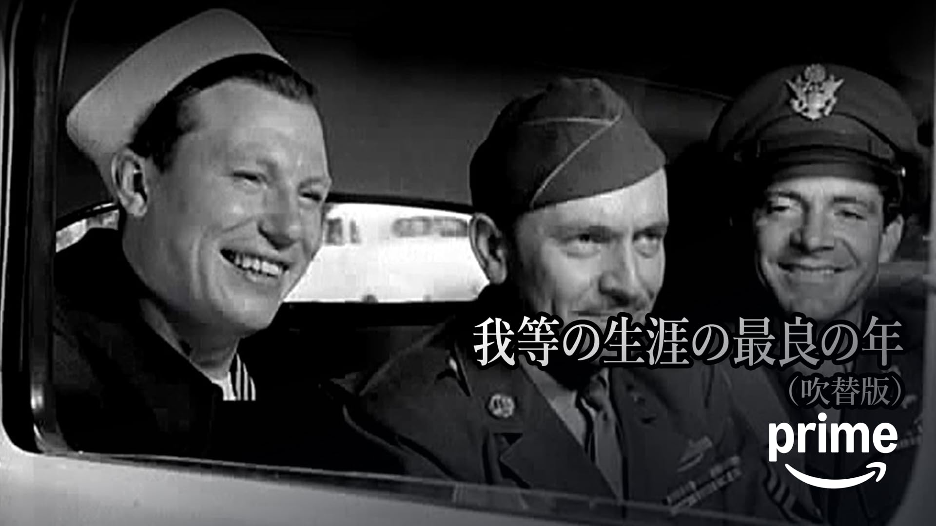 Amazon.co.jp: 鉄路の闘いを観る | Prime Video